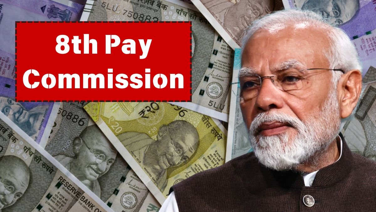 8th Pay Commission