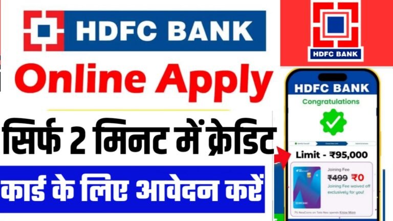 HDFC Bank Credit Card Online Apply