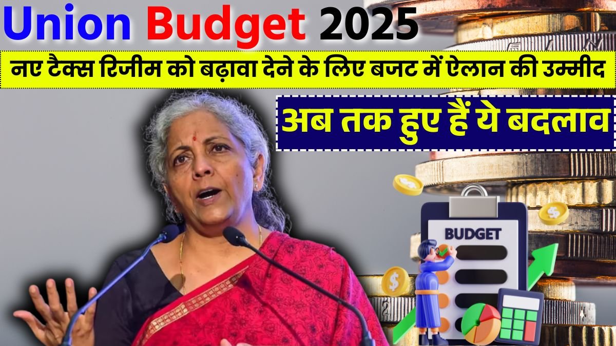 Union Budget 2025