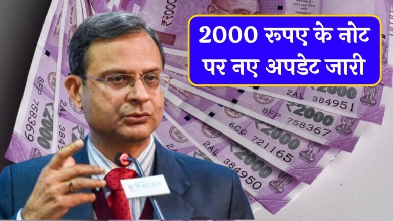 2000 Rupee Note